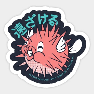 Keep Away Pufferfish Sticker